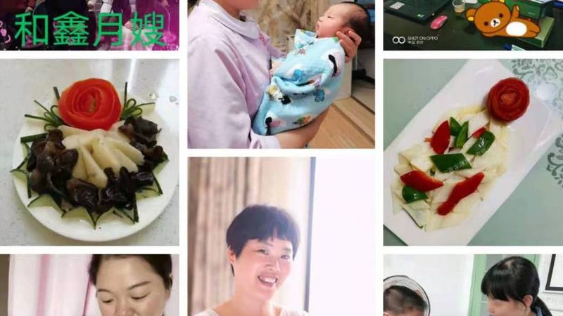 揭秘月子中心：收费标准与套餐差异大揭秘