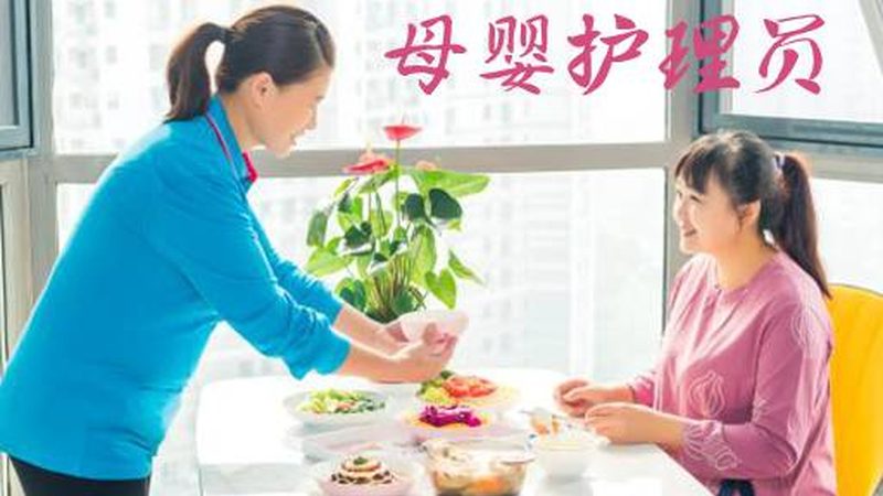 揭秘月子中心费用构成：了解这些，选对服务更安心