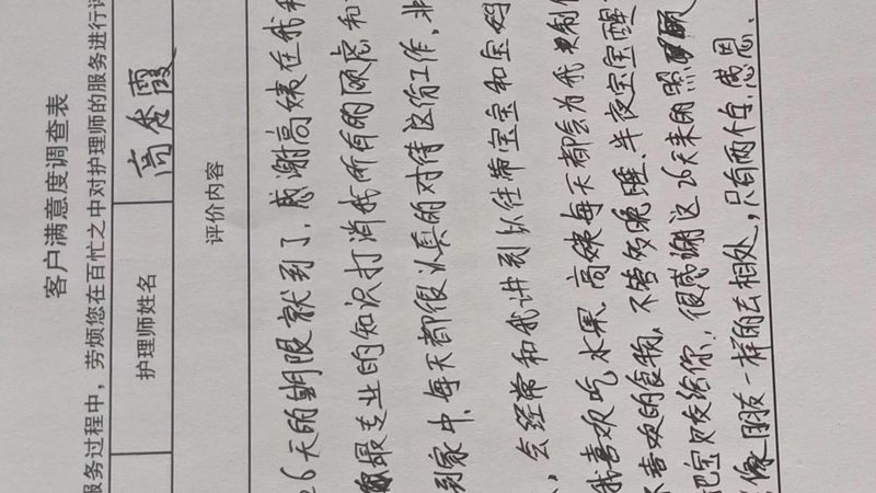 县级城市月子中心加盟，三万起步是真是假
